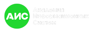 АИС