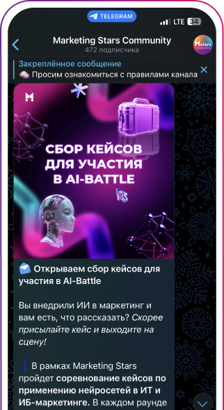 MS Community