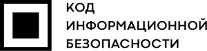 Код ИБ