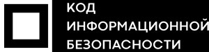 Код ИБ